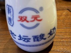 -靖远尕六美味羊羔肉