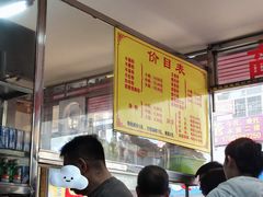 -超记粉店(阜民店)