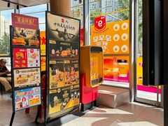 -麦当劳(北苑秋实路店)