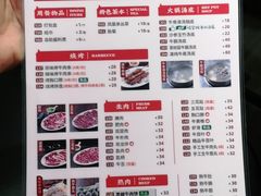 -八合里牛肉火锅(新洲店)