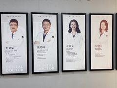 -牙博士口腔品牌连锁(杨浦店)