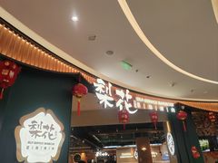 -梨花自助烤肉(西三旗万象汇黑金店)