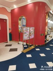 -奈尔宝·儿童乐园·亲子餐厅(苏州大悦城店)