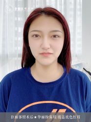 -臣丽纹眉全国连锁