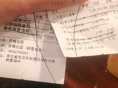 -苏梅花园(群星城店)