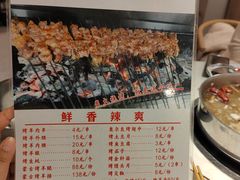 -珅小馆羊蝎子火锅(行署国际广场店)