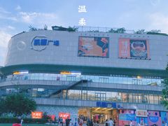 -凯德广场(金牛店)