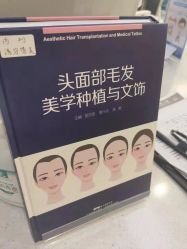 -大麦微针植发全国连锁