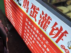 -江大后街