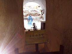 -西安曲江寒窑遗址公园
