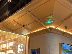 -晓宇重庆火锅(西安荟聚店)