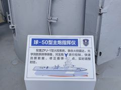 -东海半边山旅游度假区