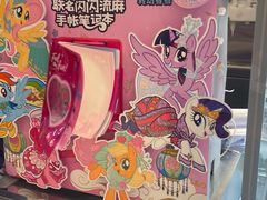 -DQ·蛋糕·冰淇淋(合生汇店)