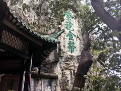 -桂林独秀峰王城景区