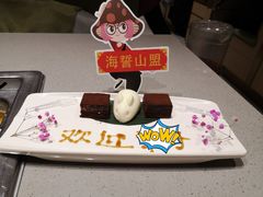 -海底捞火锅(上元大街店)