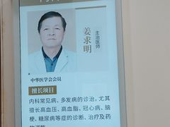 -上海天伦医院