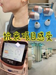 -Yestar艺星整形美容医院