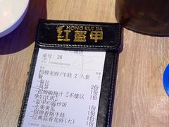 -红盔甲·小龙虾(车公庙店)