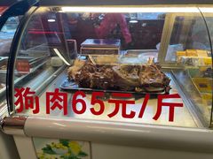 -西塔大冷面(市府大路店)