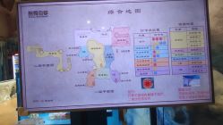-探洞工场(重庆爱琴海旗舰店)