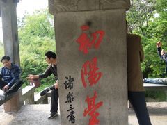-杭州黄龙洞