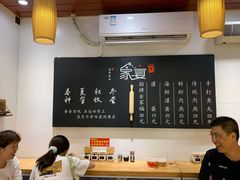 大堂-家宴·灌蛋·沙茶面(曾厝垵店)