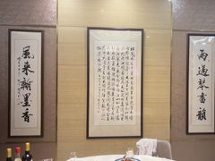 -郑庄脂渣海鲜楼(九水路店)