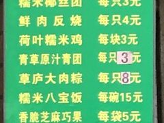 -草庐酒家