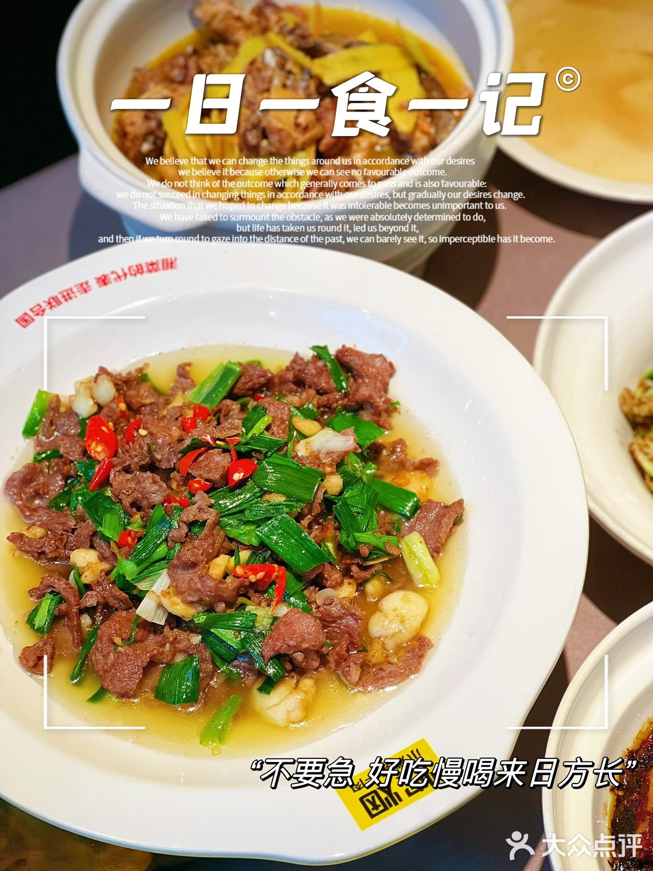 魔都探店｜热门榜top1的湘菜好滋味🍴