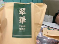 -翠华餐厅(正佳广场店)