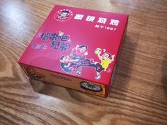 -胜泽眼镜烧烤(云霄路直营店)