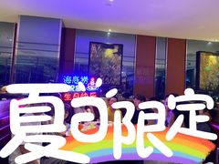 -海底捞火锅(杭州庆春路夜宵主题店)