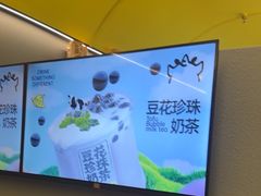-茶力的小怪兽(梅林卓悦汇店)