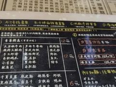 -海椒市落舌·麻辣烫冒菜(武侯大悦城店)