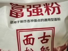 -超市发(美欣店)