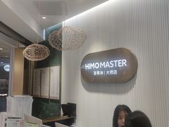-海马体照相馆(环贸iapm大师爱情店)