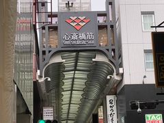 -心斋桥