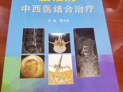 -上海市中医医院(芷江路院区)