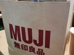 -MUJI无印良品(茂业天地店)