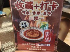 -阿大排档(长春这有山店)