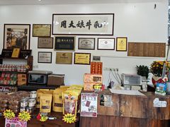-周大娘牛乳(旧寨古村总店)