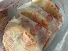 -巢娭毑月饼店(洞井路店)