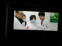 -太平洋影城(王府井店)