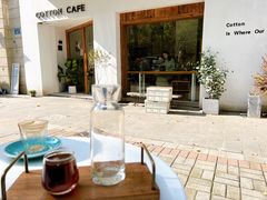 露天位-COTTON CAFE(德信·中外公寓店)