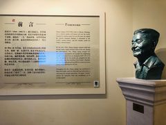 -张乐平故居