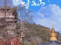 -径山寺