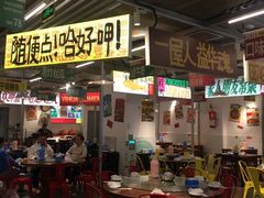 -益华家菜屋(世茂店)