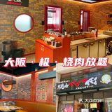 可吃到扶墙的日式烧肉，性价比超高 | 大阪·极·烧肉放题