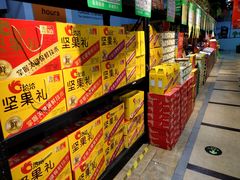 -壹号果仓(常熟三店)