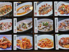 菜单-顺德了能馆(虎门店)